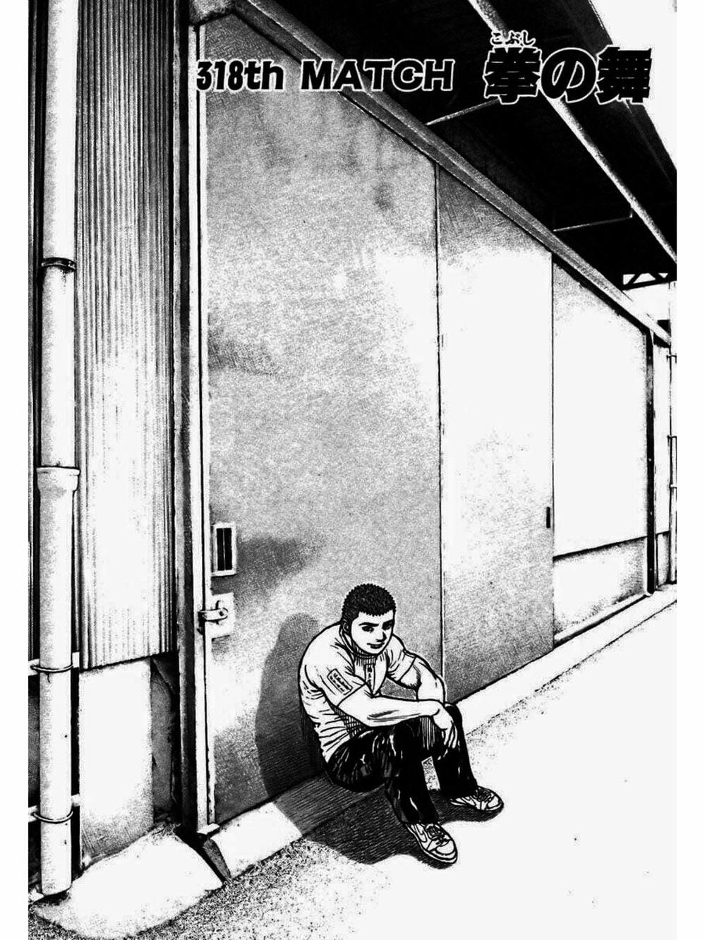 Truyện Tranh Khó Khăn - Tough trang 4