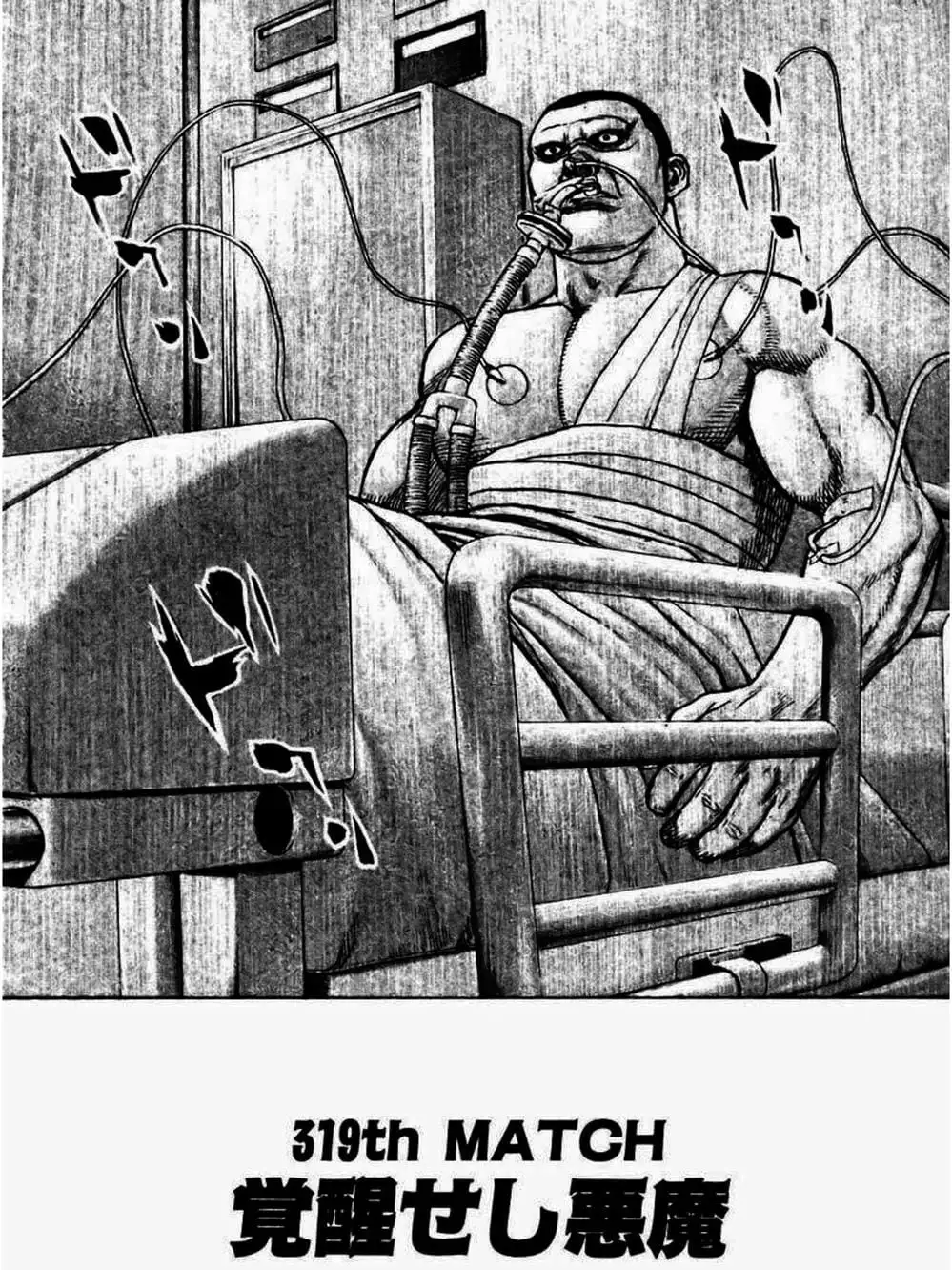 Truyện Tranh Khó Khăn - Tough trang 4