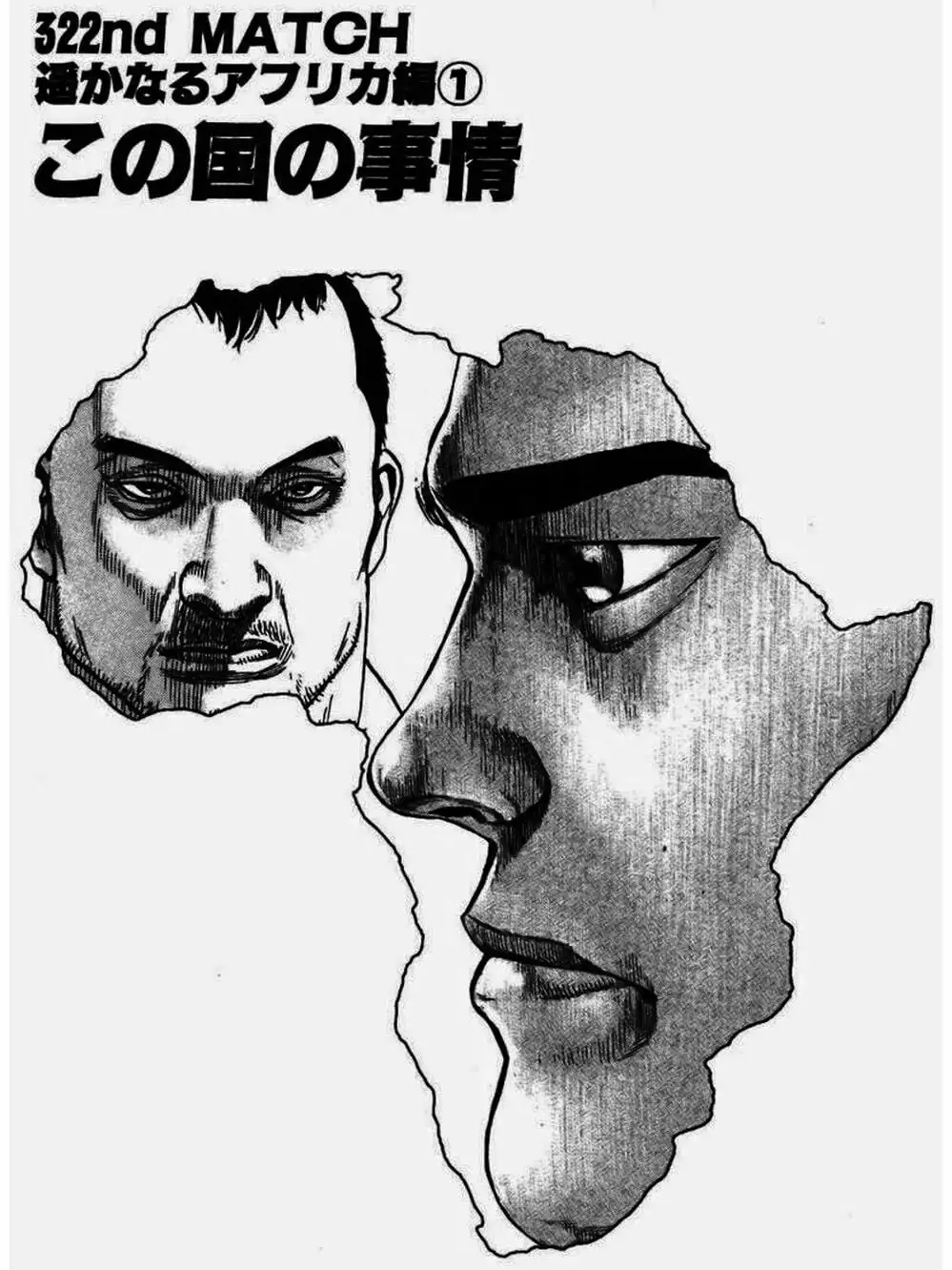 Truyện Tranh Khó Khăn - Tough trang 4