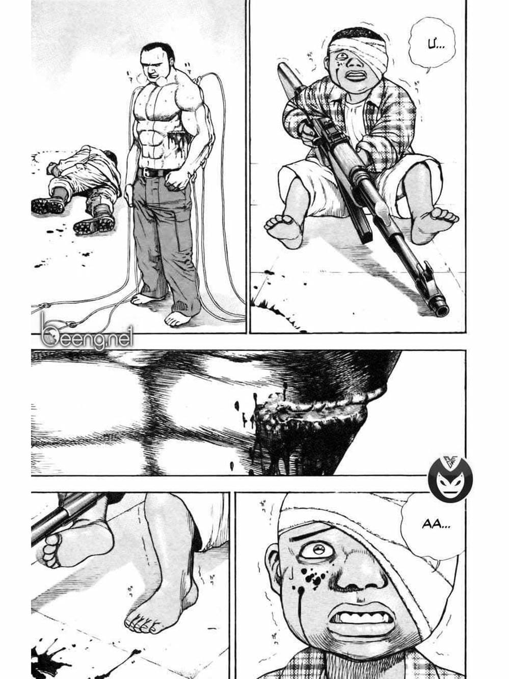 Truyện Tranh Khó Khăn - Tough trang 4