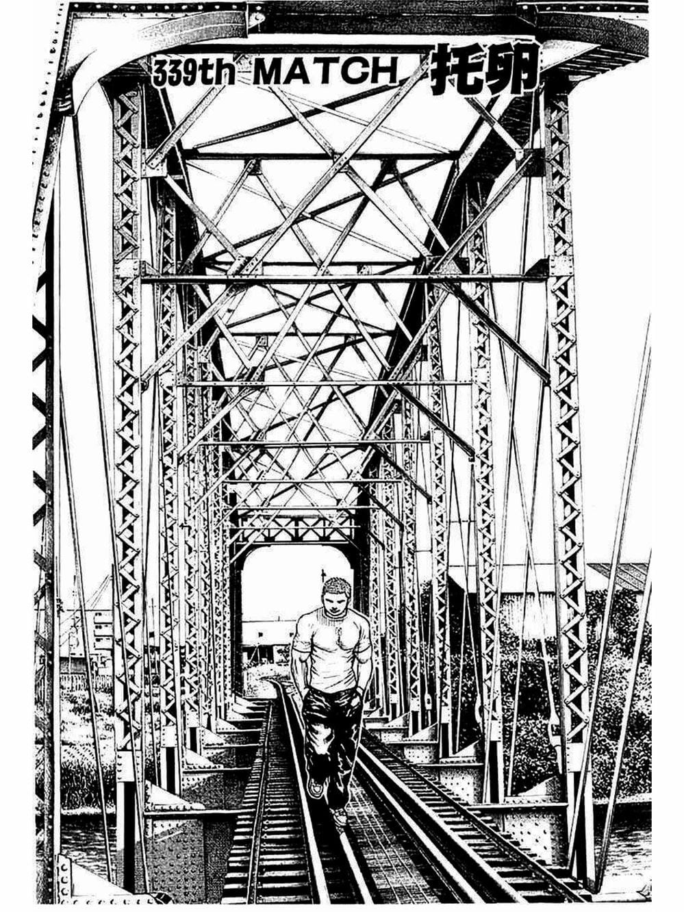 Truyện Tranh Khó Khăn - Tough trang 4