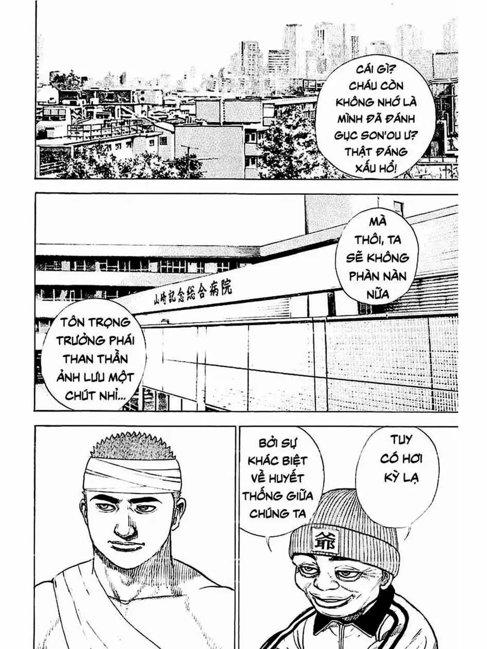 Truyện Tranh Khó Khăn - Tough trang 4