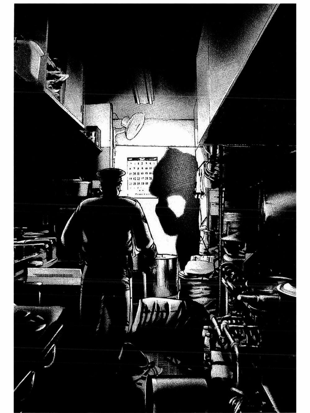 Truyện Tranh Khó Khăn - Tough trang 4