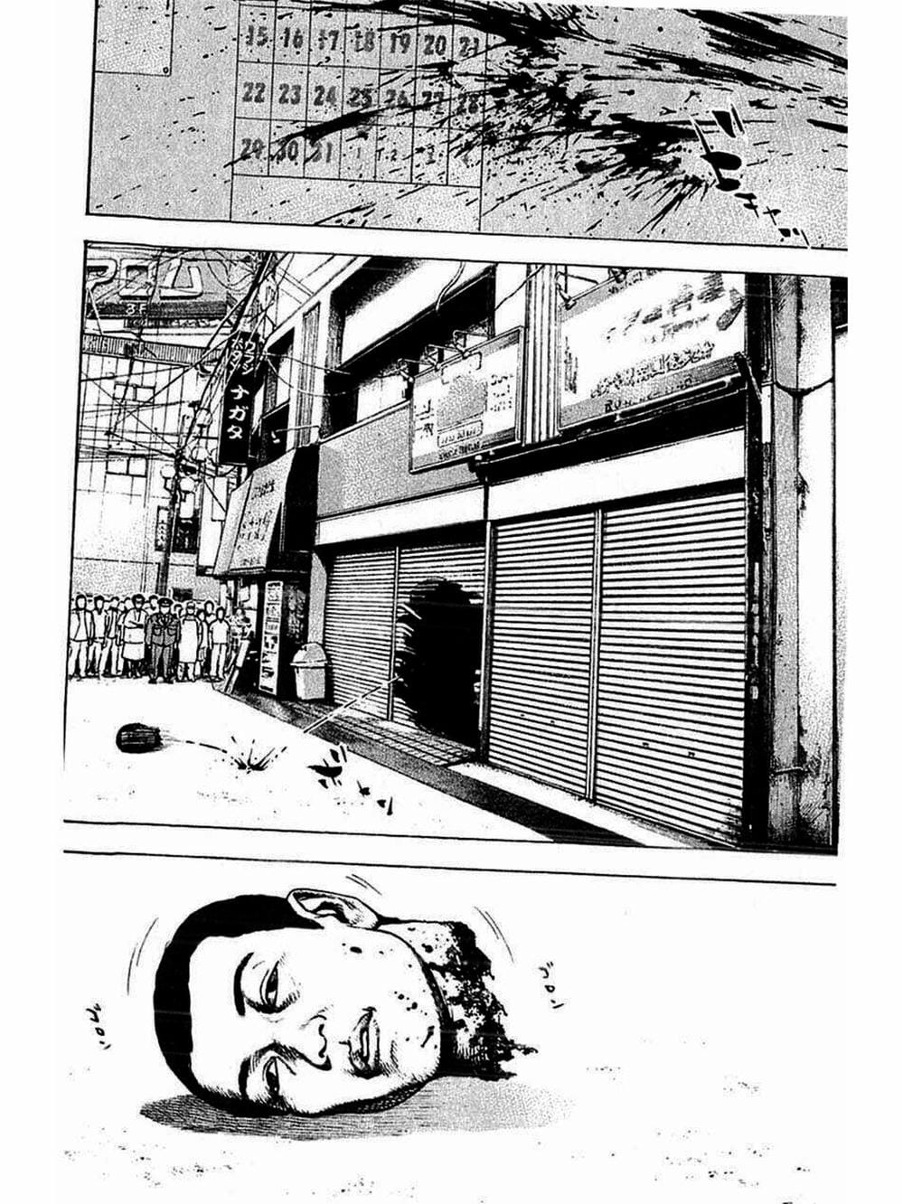 Truyện Tranh Khó Khăn - Tough trang 4