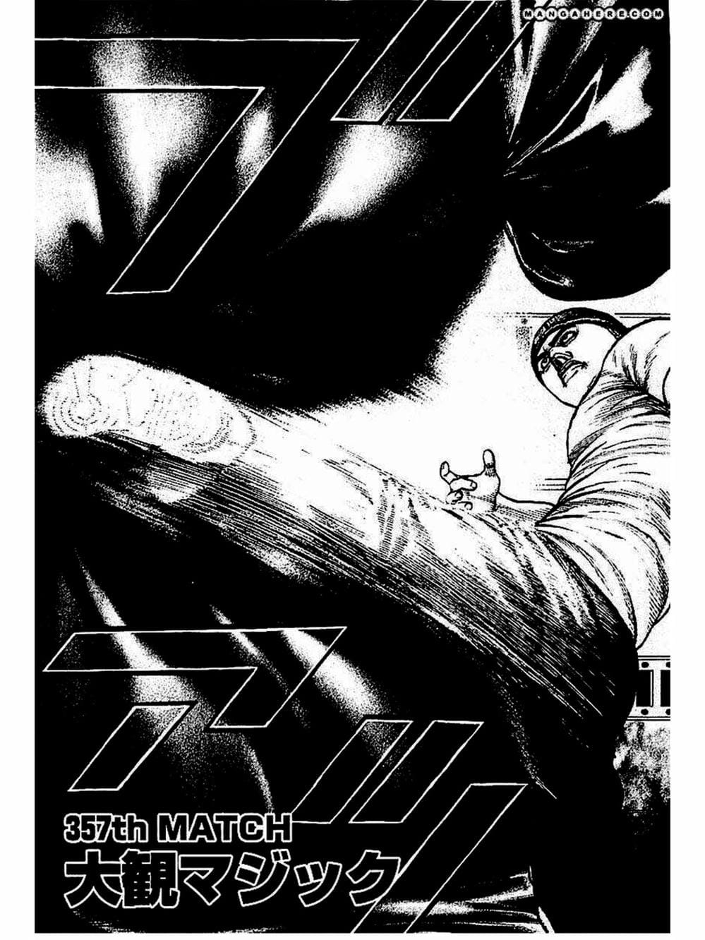 Truyện Tranh Khó Khăn - Tough trang 4