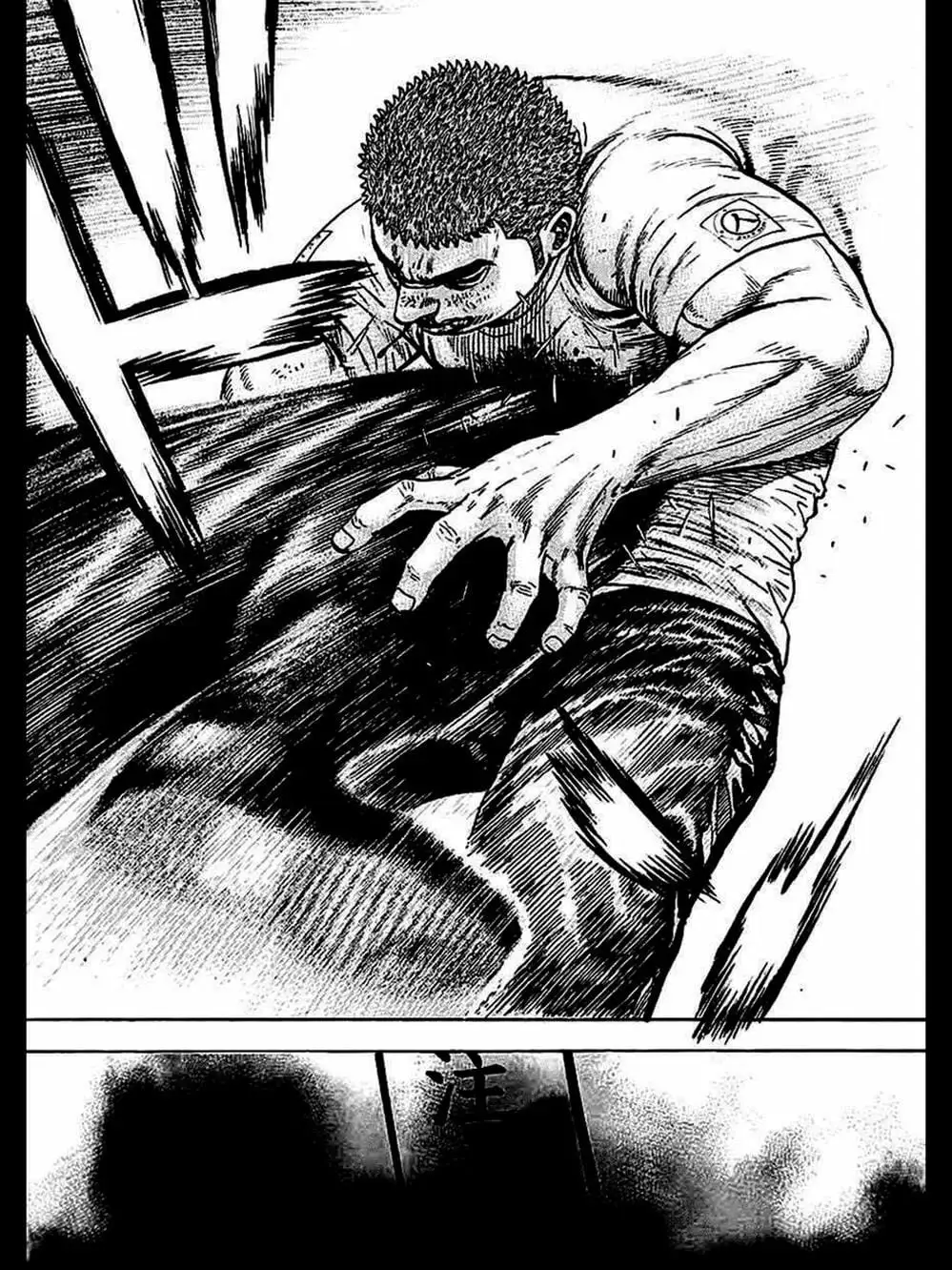 Truyện Tranh Khó Khăn - Tough trang 4