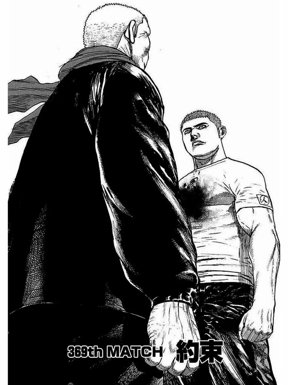 Truyện Tranh Khó Khăn - Tough trang 4