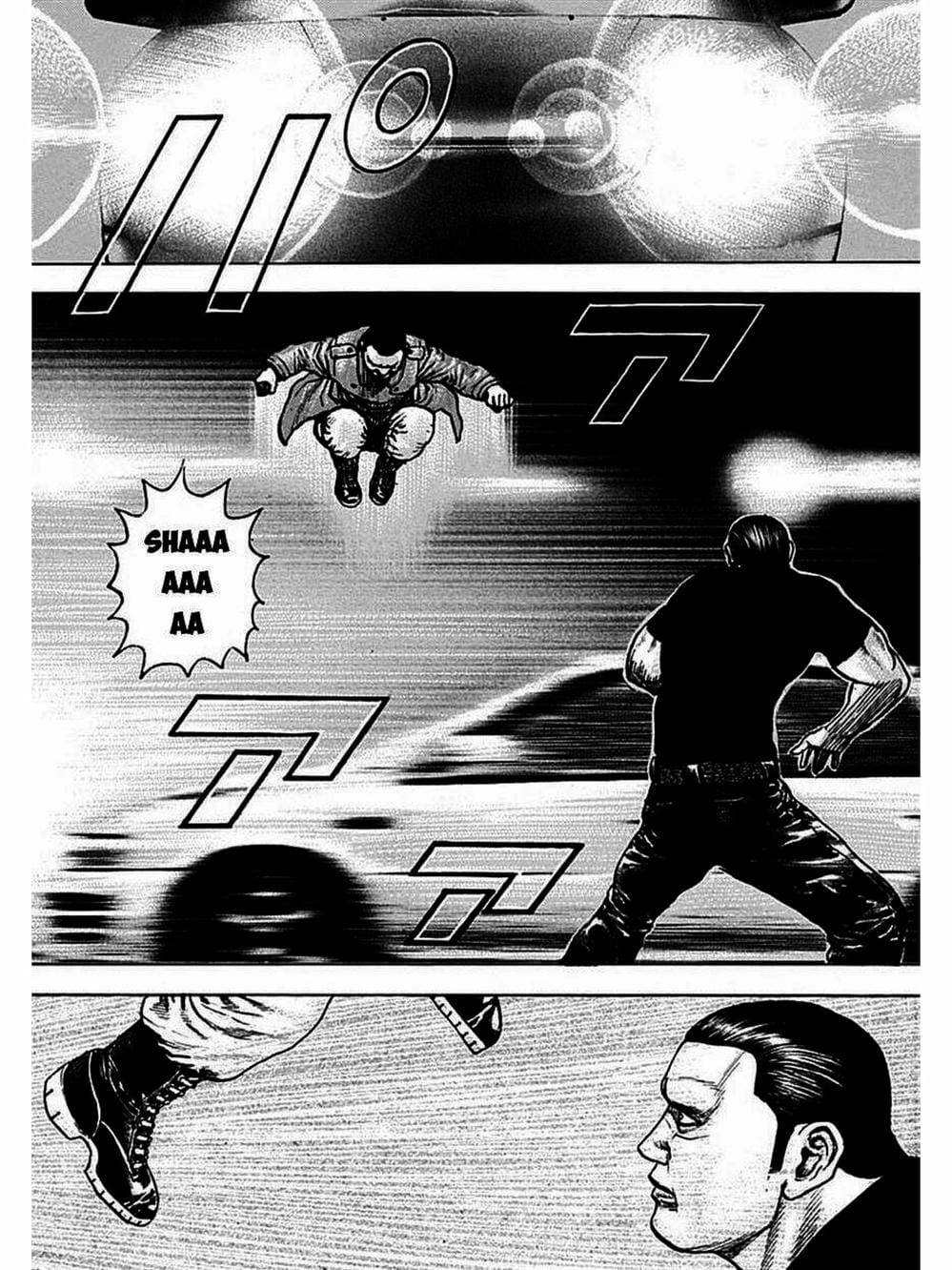 Truyện Tranh Khó Khăn - Tough trang 4