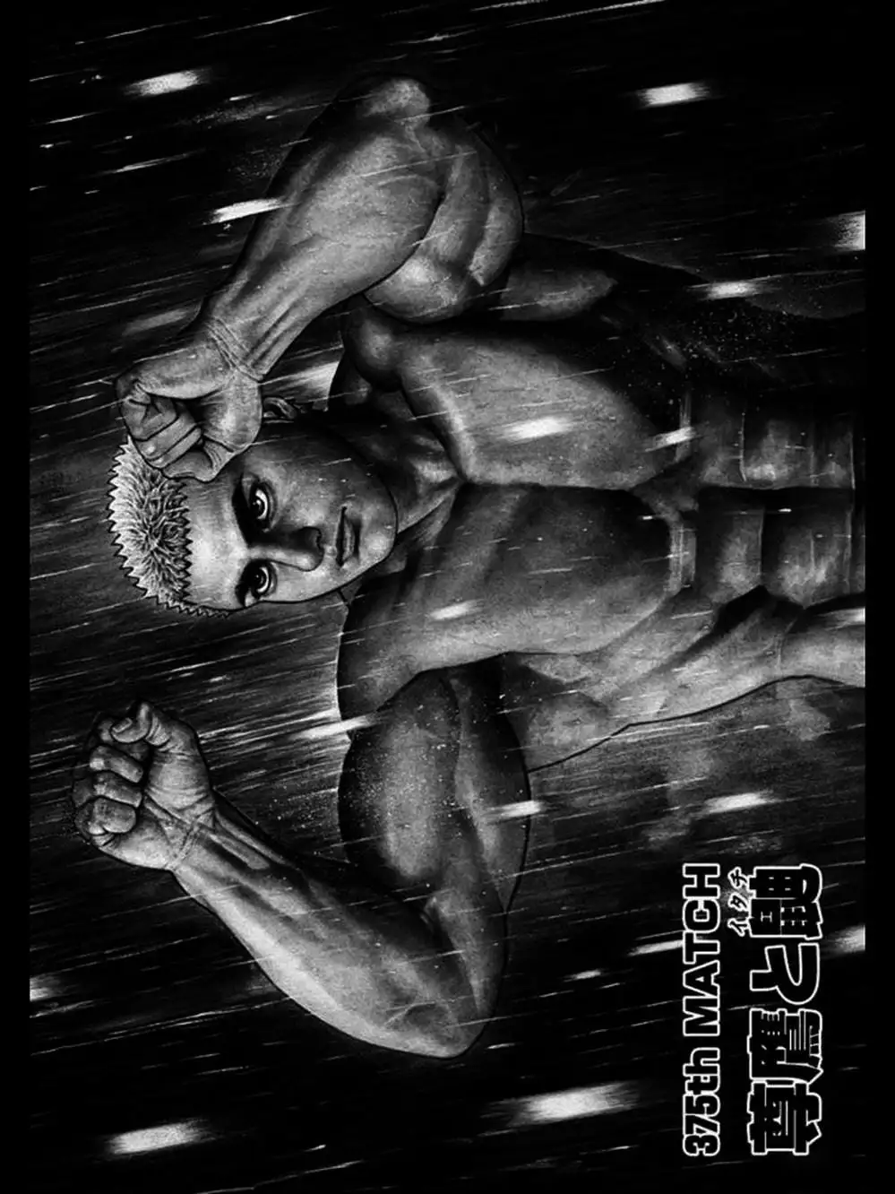 Truyện Tranh Khó Khăn - Tough trang 4