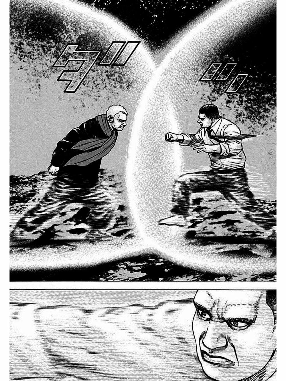 Truyện Tranh Khó Khăn - Tough trang 4