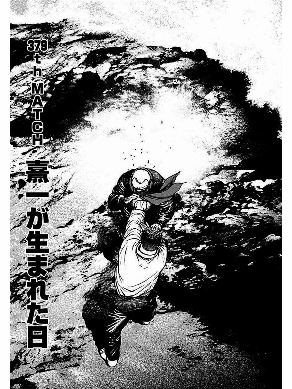 Truyện Tranh Khó Khăn - Tough trang 4