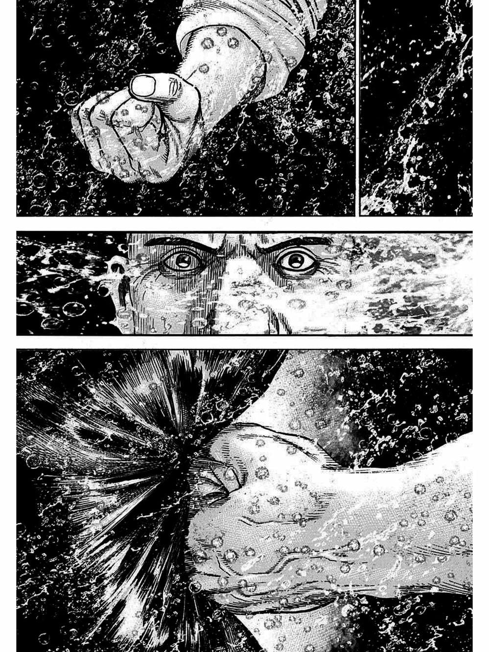 Truyện Tranh Khó Khăn - Tough trang 4