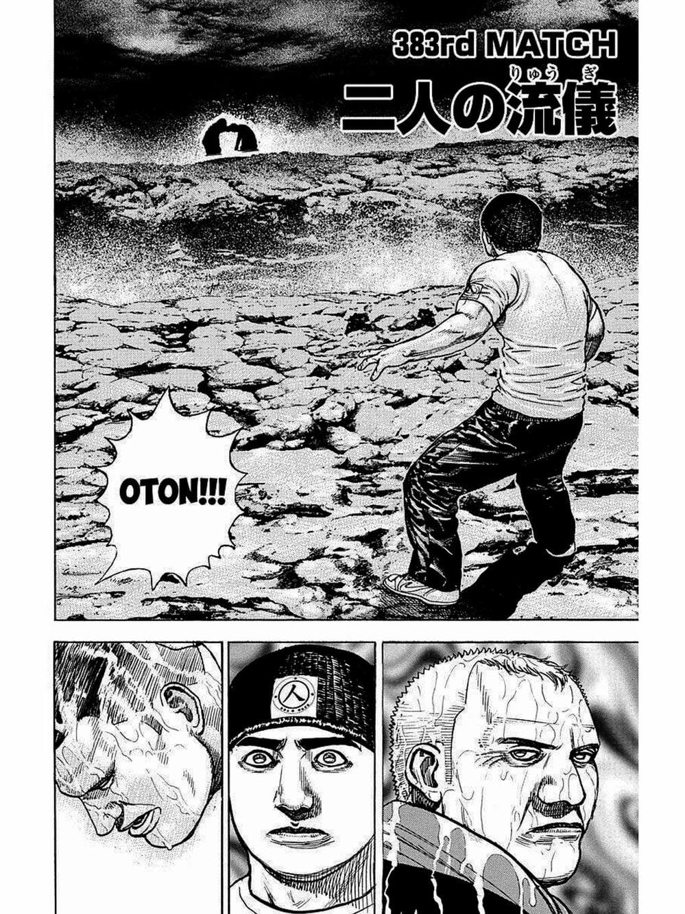 Truyện Tranh Khó Khăn - Tough trang 4