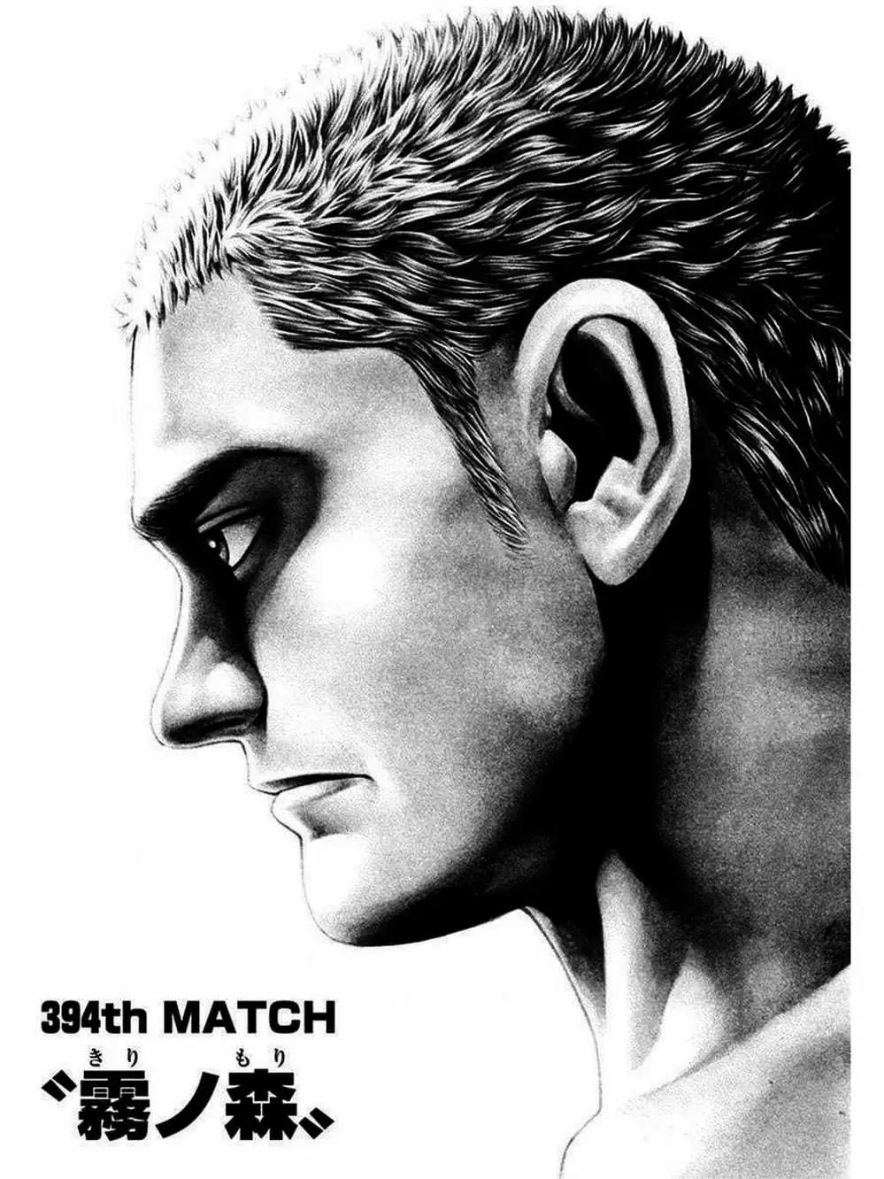 Truyện Tranh Khó Khăn - Tough trang 4