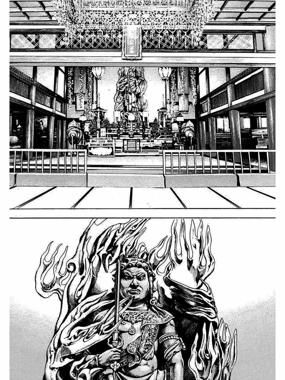 Truyện Tranh Khó Khăn - Tough trang 4