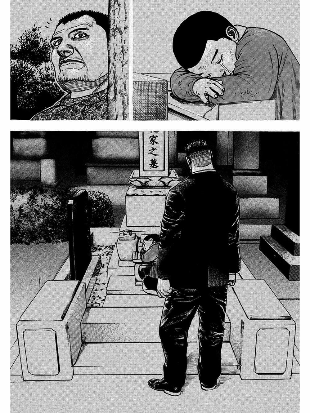 Truyện Tranh Khó Khăn - Tough trang 4