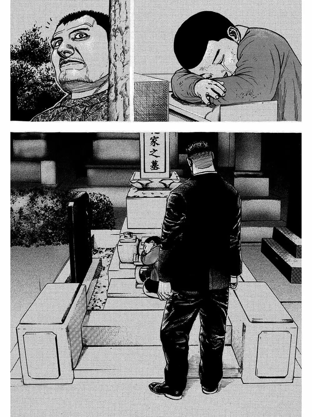 Truyện Tranh Khó Khăn - Tough trang 4