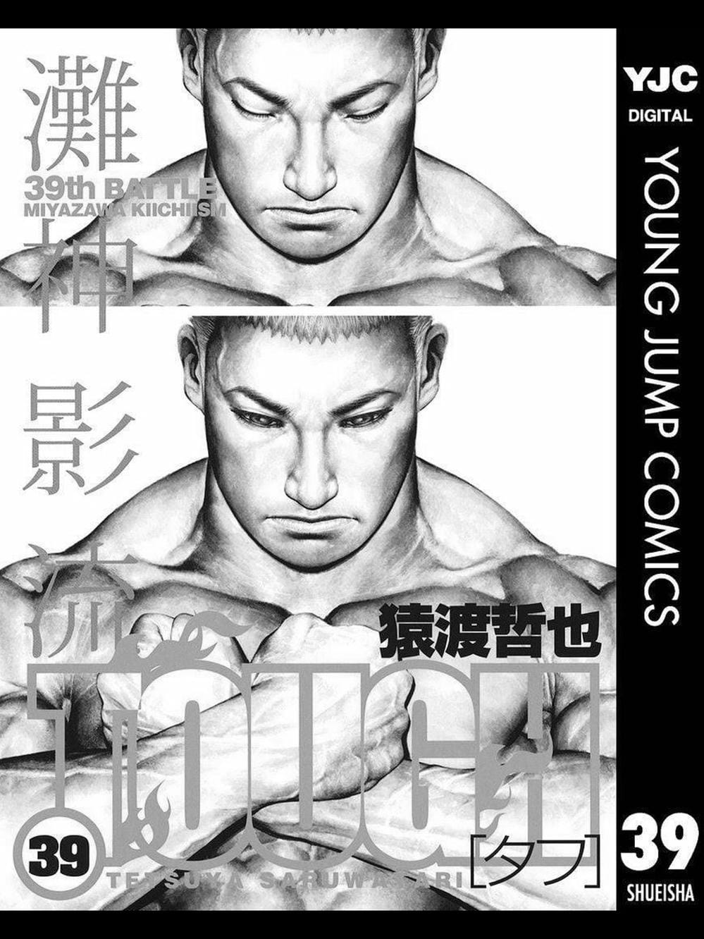 Truyện Tranh Khó Khăn - Tough trang 4