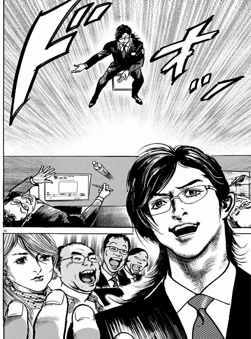 Truyện Tranh Trò Chơi Nghìn Tỷ - Trillion Game trang 3