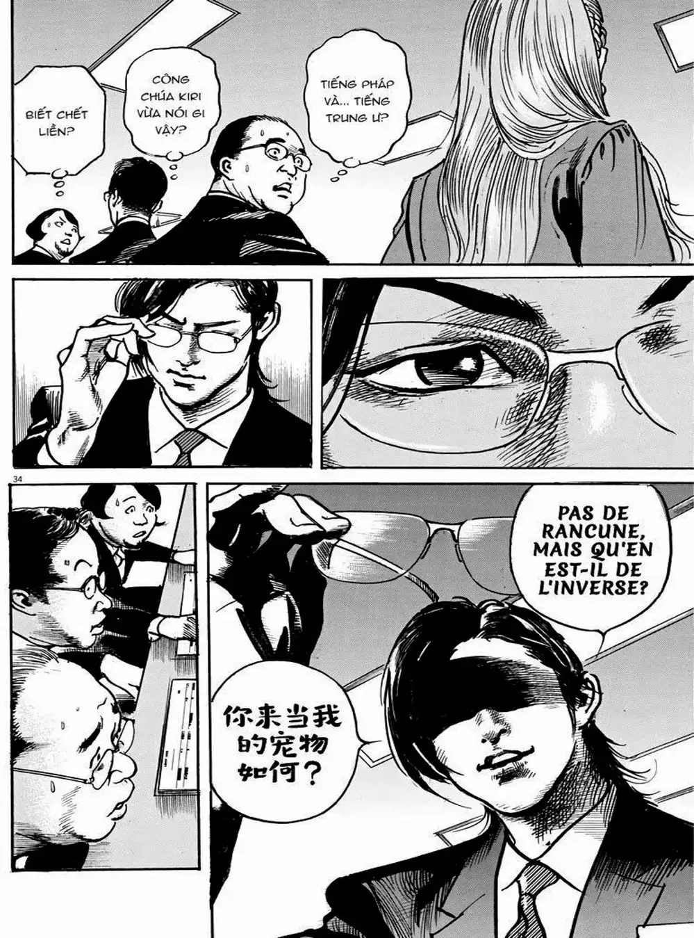 Truyện Tranh Trò Chơi Nghìn Tỷ - Trillion Game trang 3