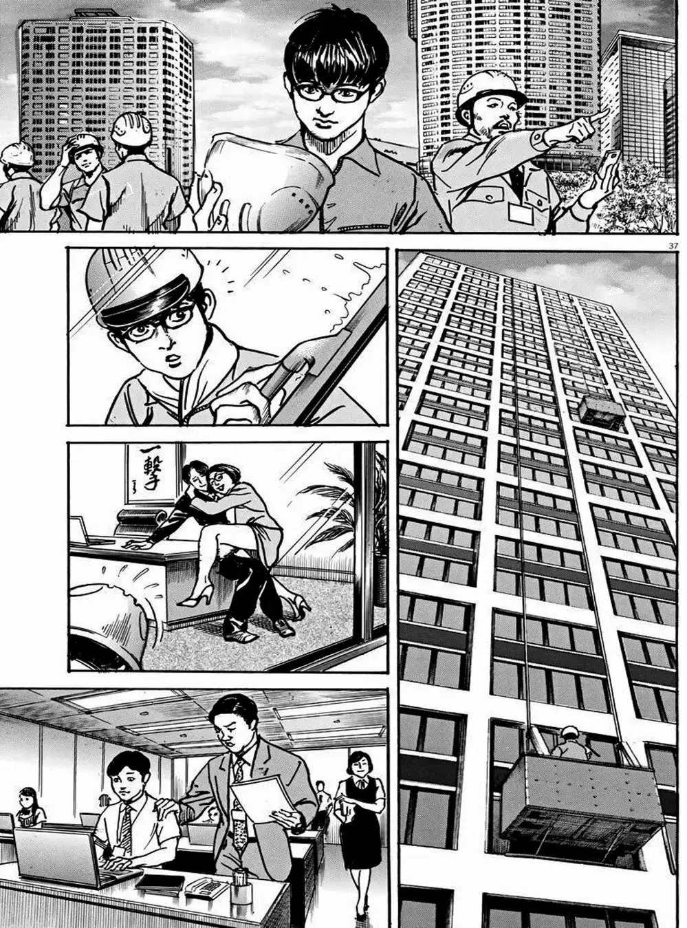 Truyện Tranh Trò Chơi Nghìn Tỷ - Trillion Game trang 3