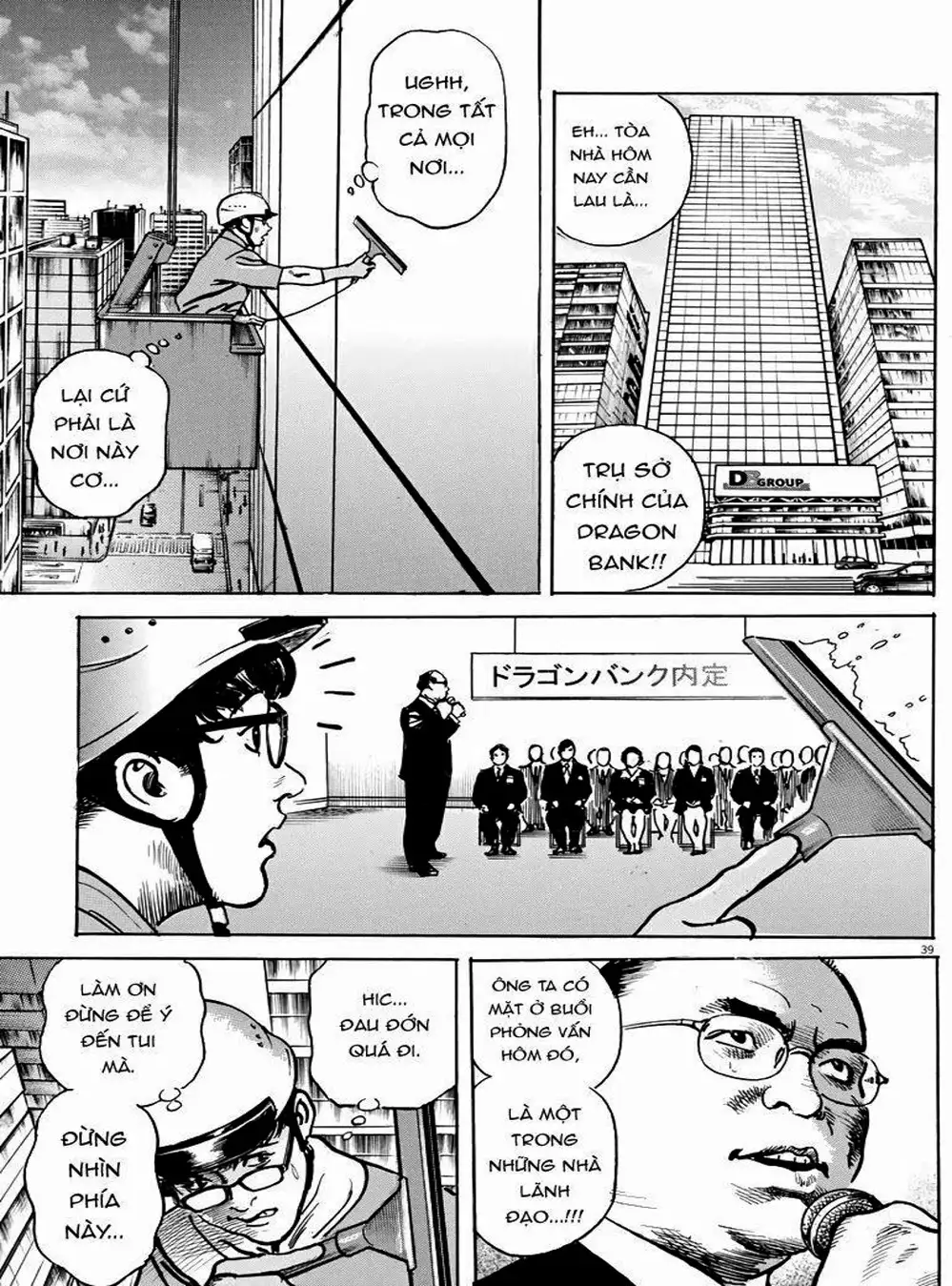 Truyện Tranh Trò Chơi Nghìn Tỷ - Trillion Game trang 3