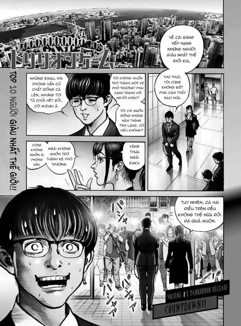 Truyện Tranh Trò Chơi Nghìn Tỷ - Trillion Game trang 3