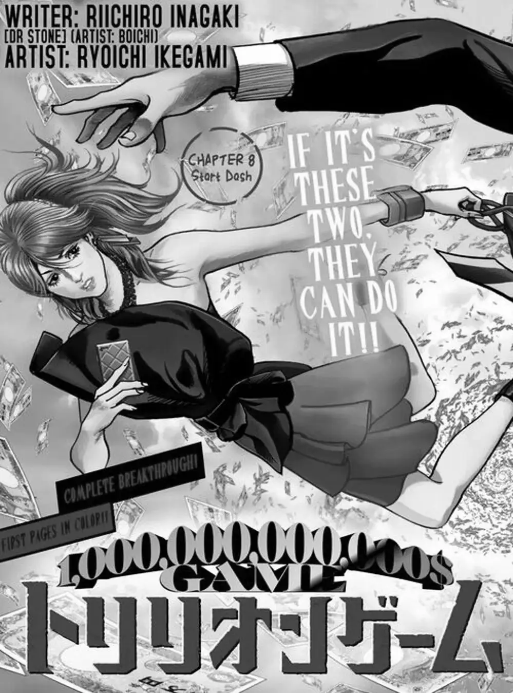 Truyện Tranh Trò Chơi Nghìn Tỷ - Trillion Game trang 3