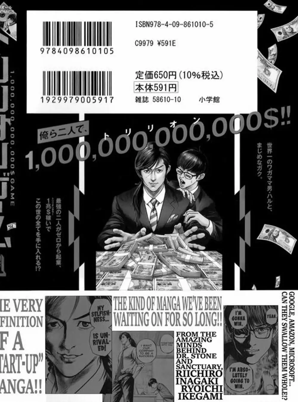 Truyện Tranh Trò Chơi Nghìn Tỷ - Trillion Game trang 3