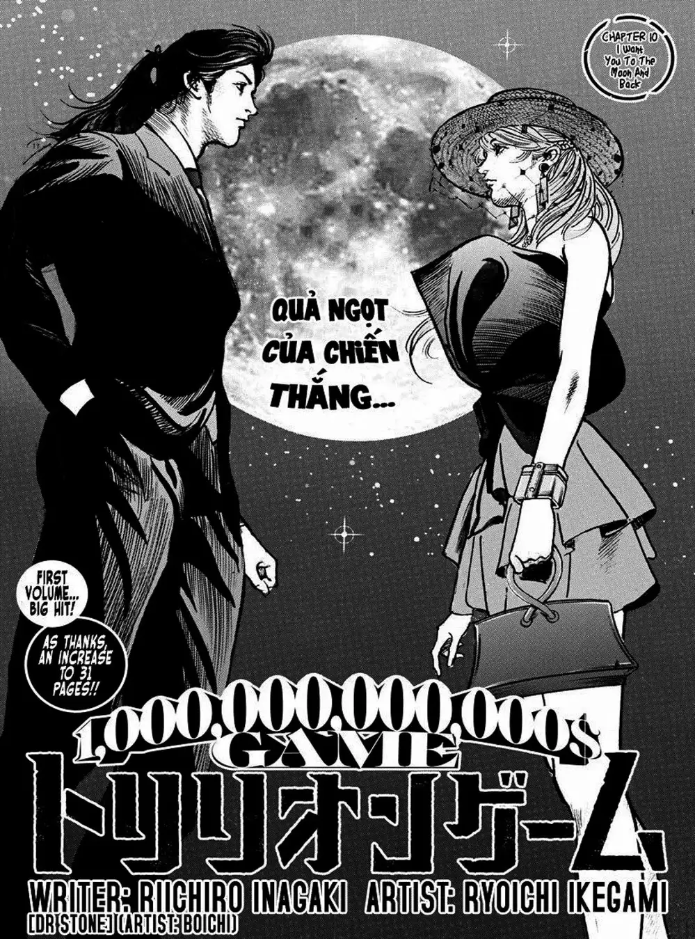 Truyện Tranh Trò Chơi Nghìn Tỷ - Trillion Game trang 3
