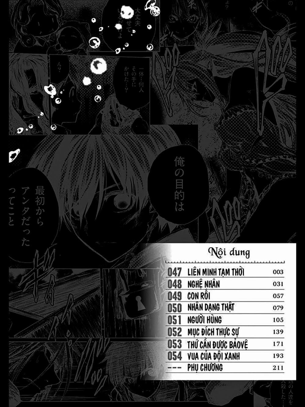 Truyện Tranh Trò Chơi Sinh Tồn - Deatte 5 Byou De Battle trang 3