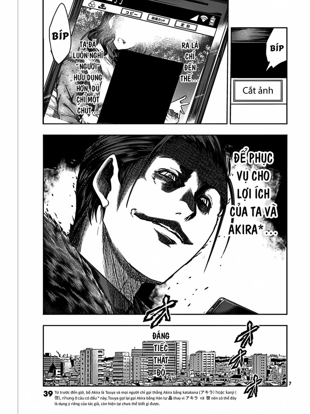 Truyện Tranh Trò Chơi Sinh Tồn - Deatte 5 Byou De Battle trang 3