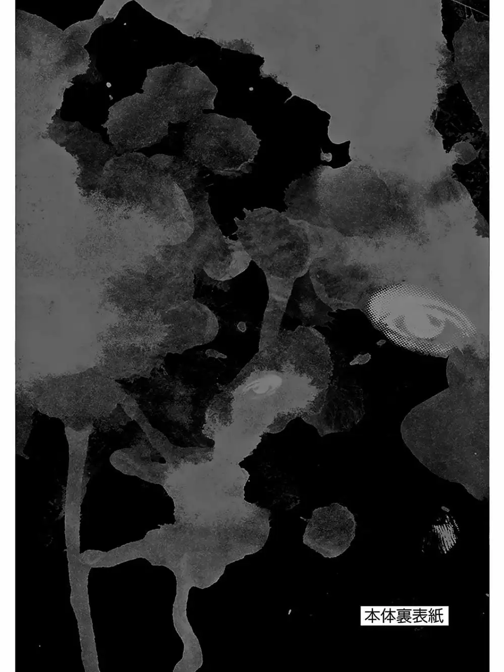 Truyện Tranh Trò Chơi Sinh Tồn - Deatte 5 Byou De Battle trang 3