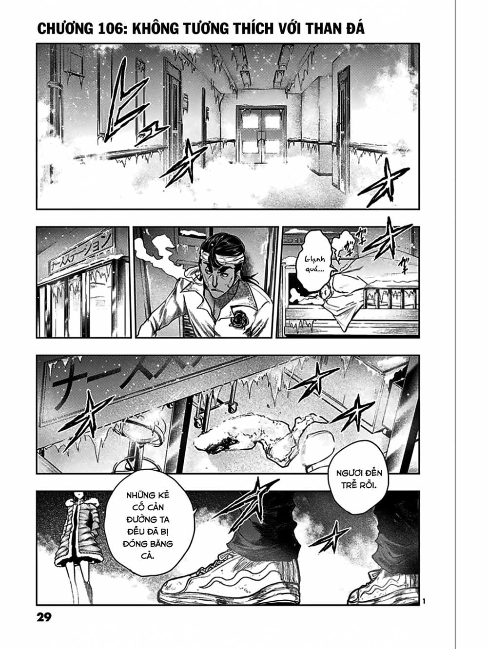 Truyện Tranh Trò Chơi Sinh Tồn - Deatte 5 Byou De Battle trang 3