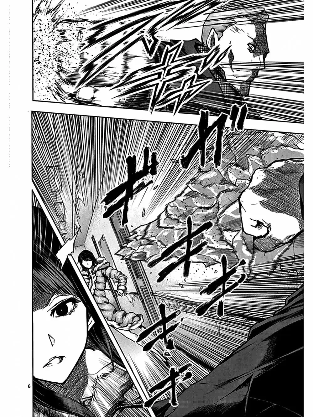 Truyện Tranh Trò Chơi Sinh Tồn - Deatte 5 Byou De Battle trang 3