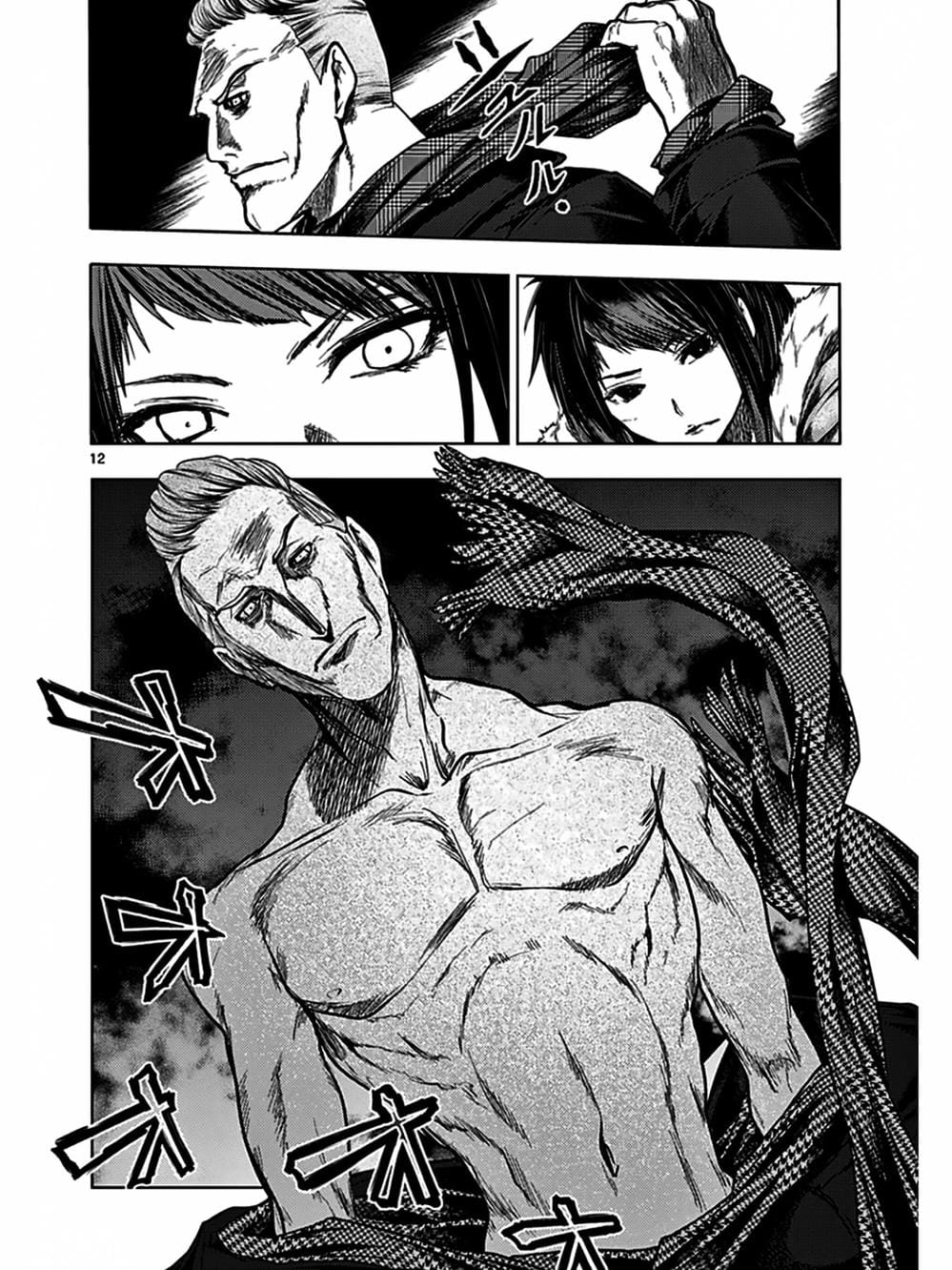 Truyện Tranh Trò Chơi Sinh Tồn - Deatte 5 Byou De Battle trang 3