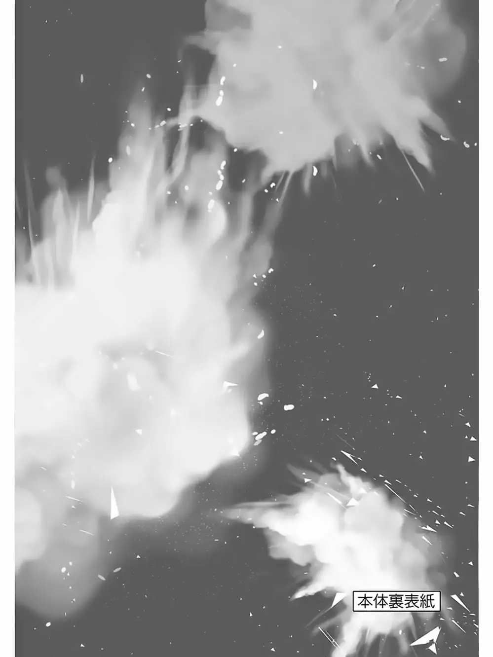 Truyện Tranh Trò Chơi Sinh Tồn - Deatte 5 Byou De Battle trang 3