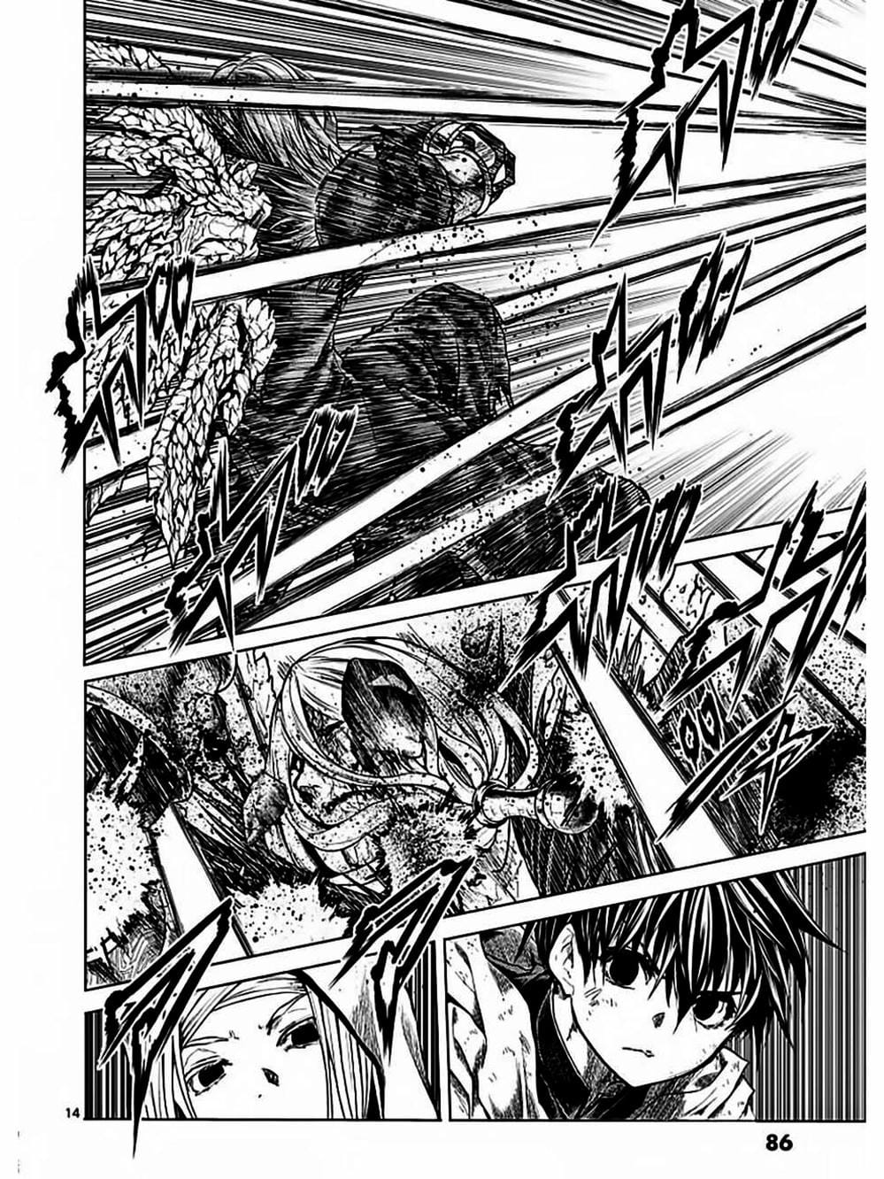 Truyện Tranh Trò Chơi Sinh Tồn - Deatte 5 Byou De Battle trang 3