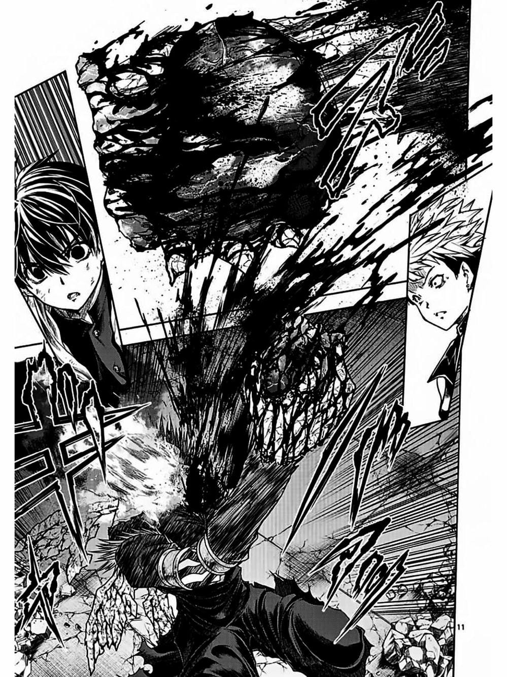 Truyện Tranh Trò Chơi Sinh Tồn - Deatte 5 Byou De Battle trang 3