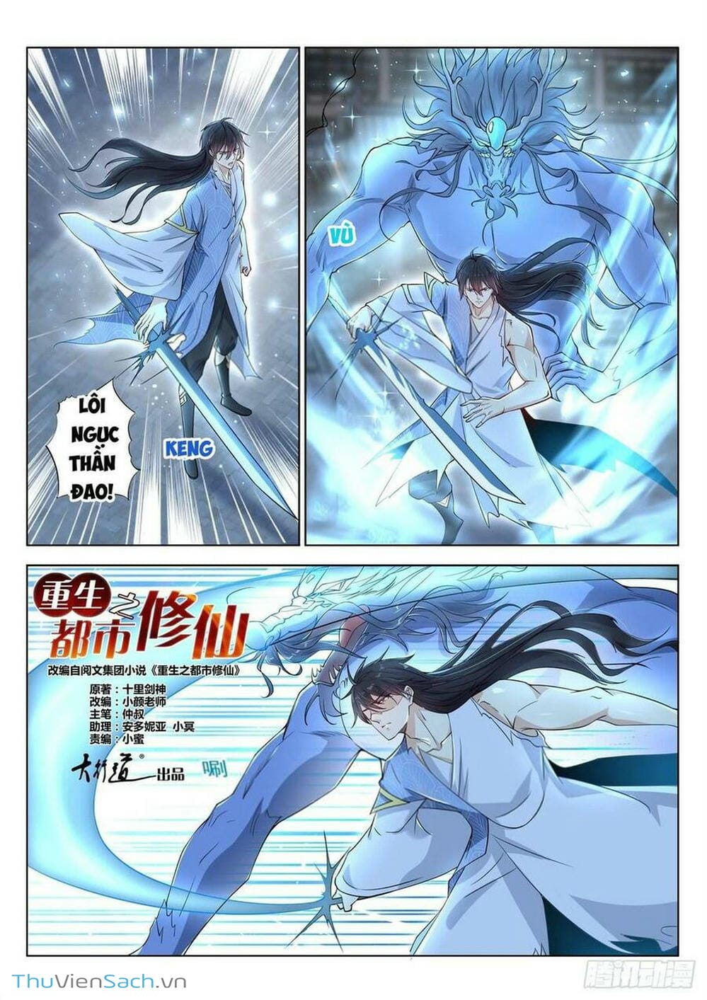 Truyện Tranh Trọng Sinh Đô Thị Tu Tiên trang 8