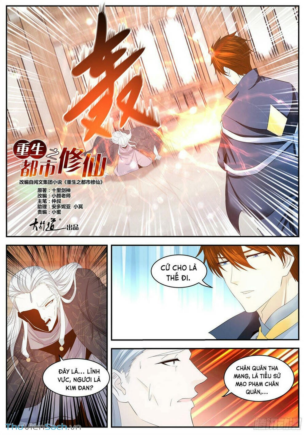 Truyện Tranh Trọng Sinh Đô Thị Tu Tiên trang 8