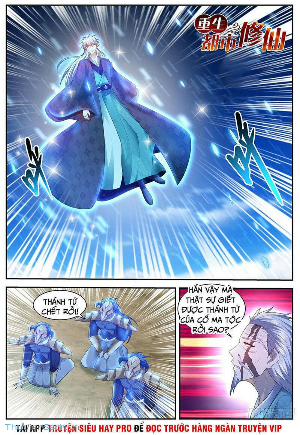 Truyện Tranh Trọng Sinh Đô Thị Tu Tiên trang 8