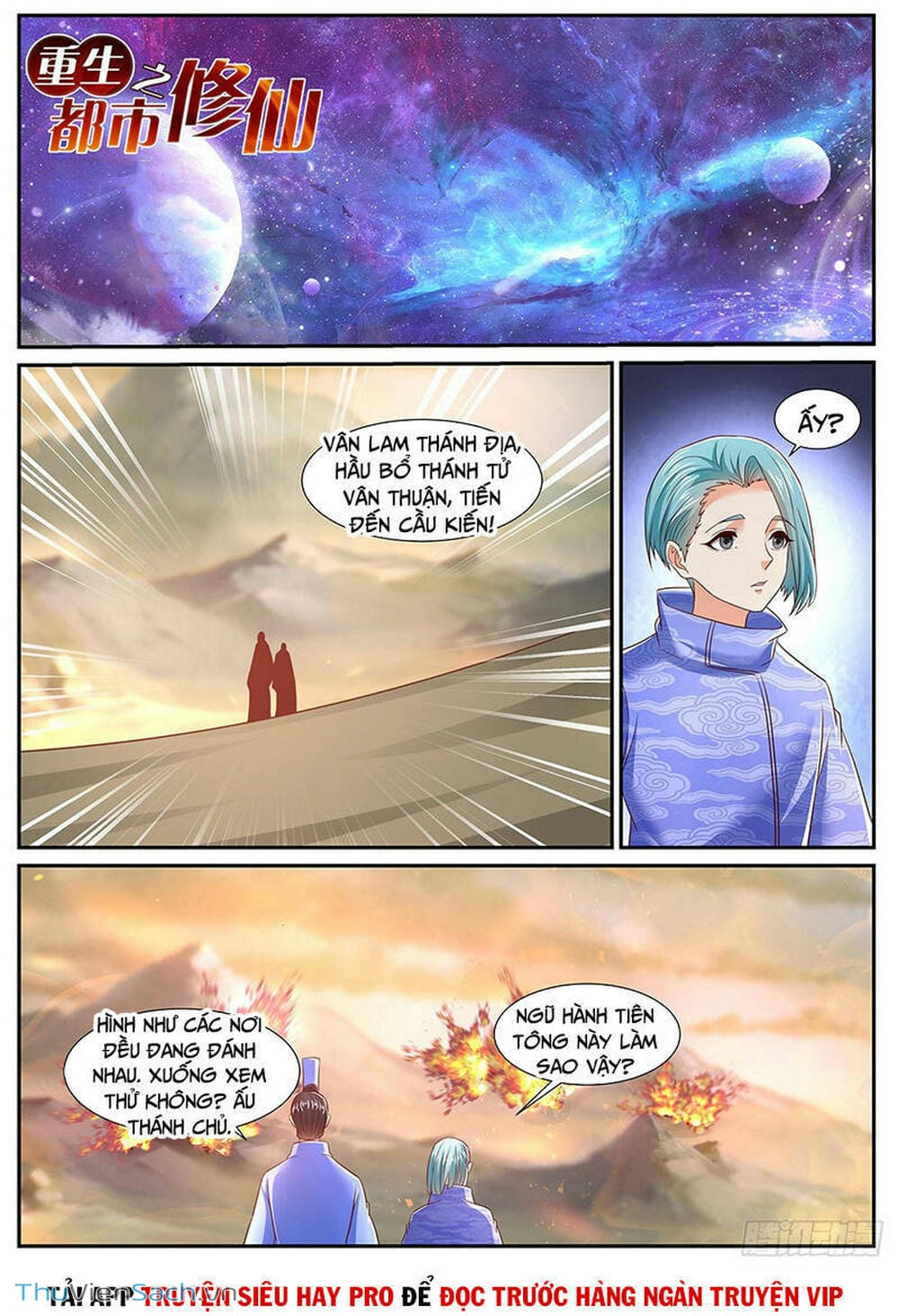 Truyện Tranh Trọng Sinh Đô Thị Tu Tiên trang 8
