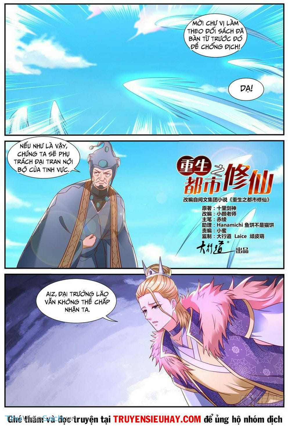 Truyện Tranh Trọng Sinh Đô Thị Tu Tiên trang 8