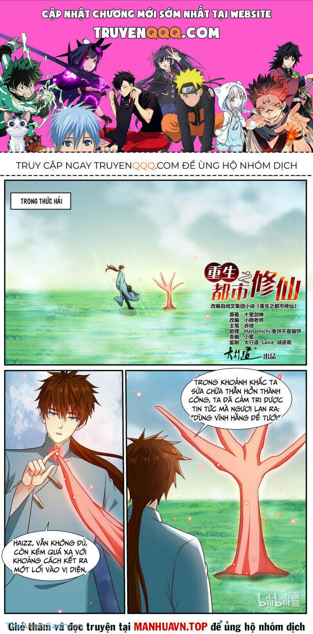 Truyện Tranh Trọng Sinh Đô Thị Tu Tiên trang 8