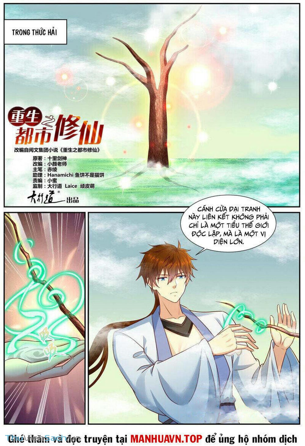 Truyện Tranh Trọng Sinh Đô Thị Tu Tiên trang 8