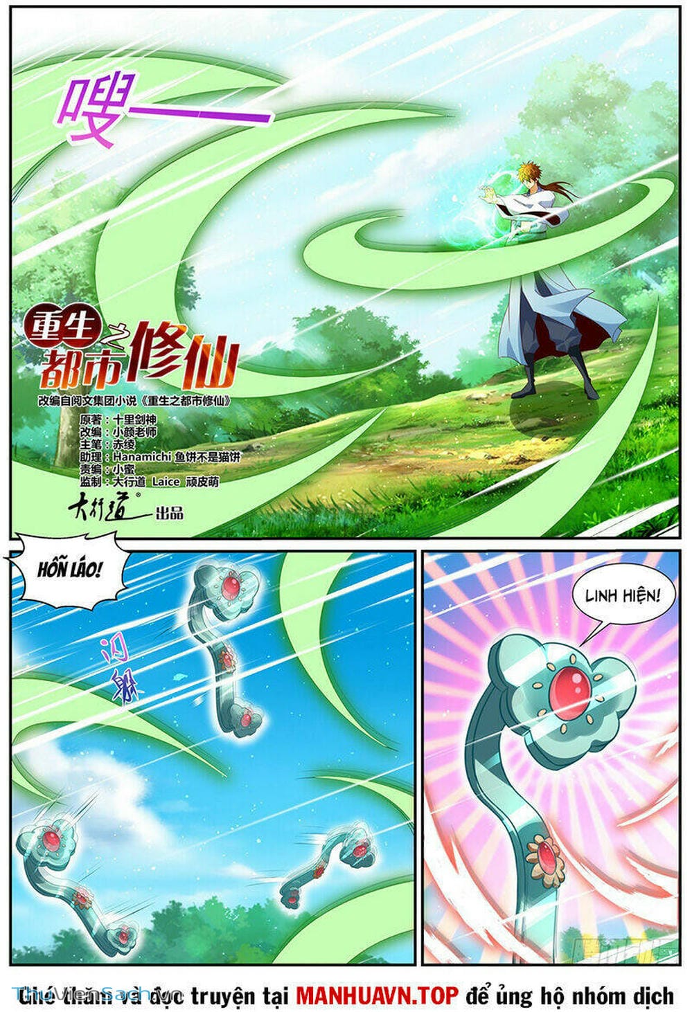 Truyện Tranh Trọng Sinh Đô Thị Tu Tiên trang 8