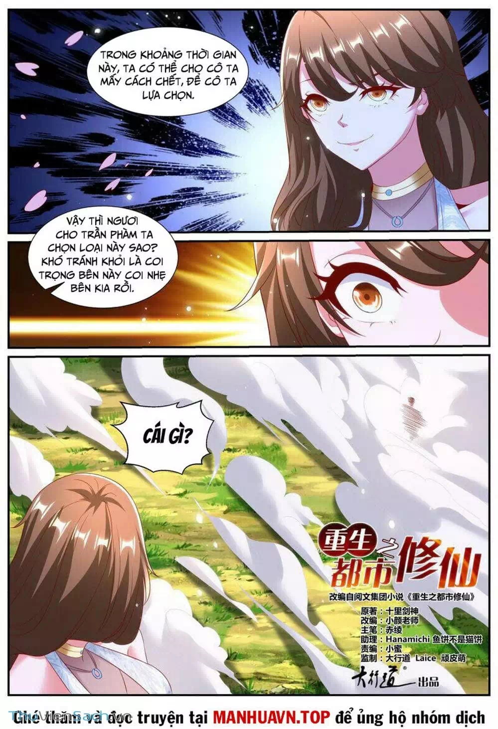 Truyện Tranh Trọng Sinh Đô Thị Tu Tiên trang 8