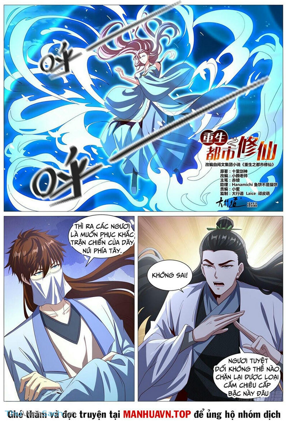 Truyện Tranh Trọng Sinh Đô Thị Tu Tiên trang 8