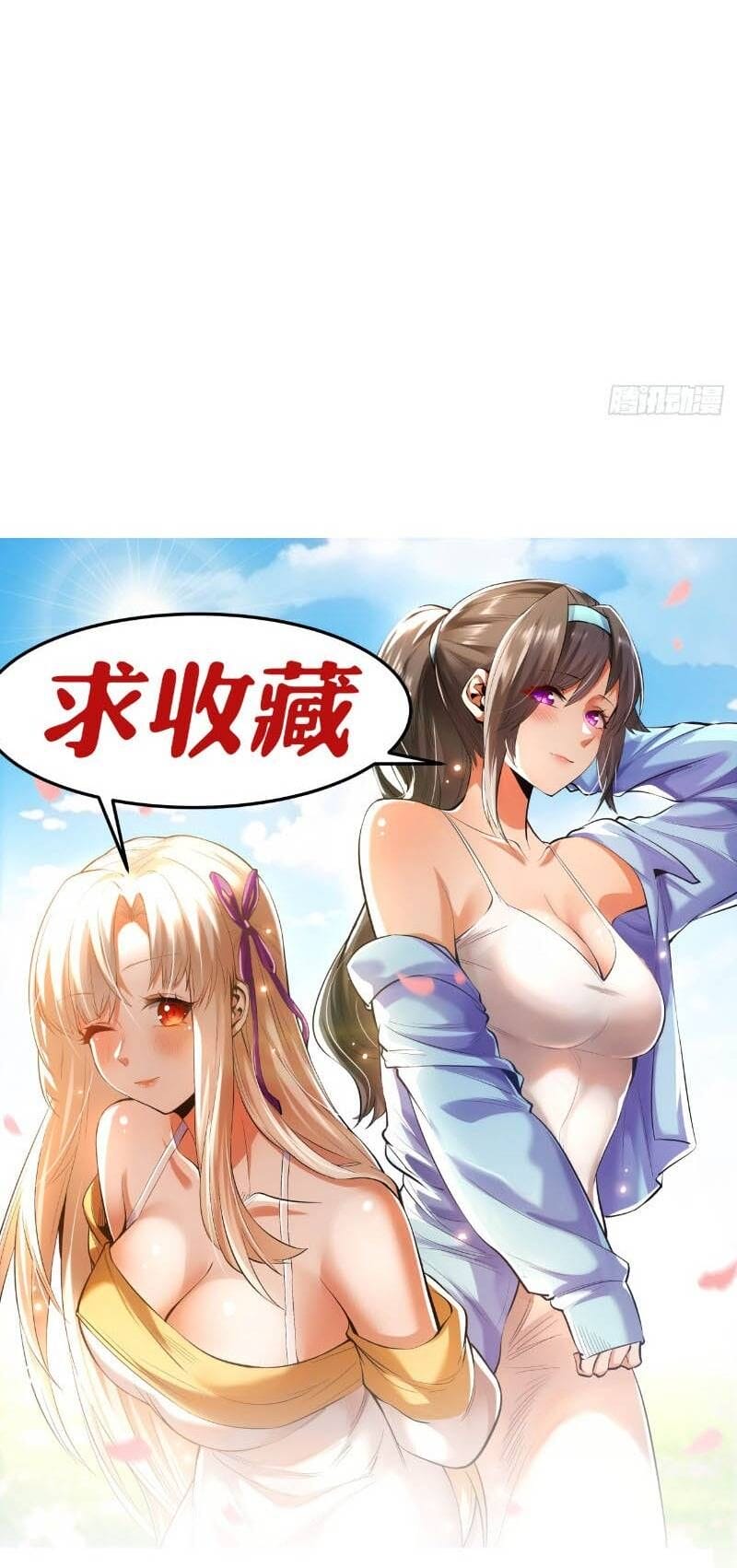 Truyện Tranh Trọng Sinh Không Làm Chạn Vương, Tôi Một Mình Nạp Game Thăng Cấp trang 4